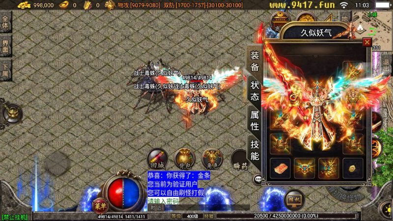 【1.80火龙终极免费升400级】战神引擎[白猪3.1]源码下载-游戏源码下载-手机游戏源码下载-手机游戏服务端下载-服务端下载-游戏服务端下载-页游服务端下载-页游私服-端游私服-手游私服-游戏私服-网站源码下载-架设工具下载-私服下载久似妖气源码网