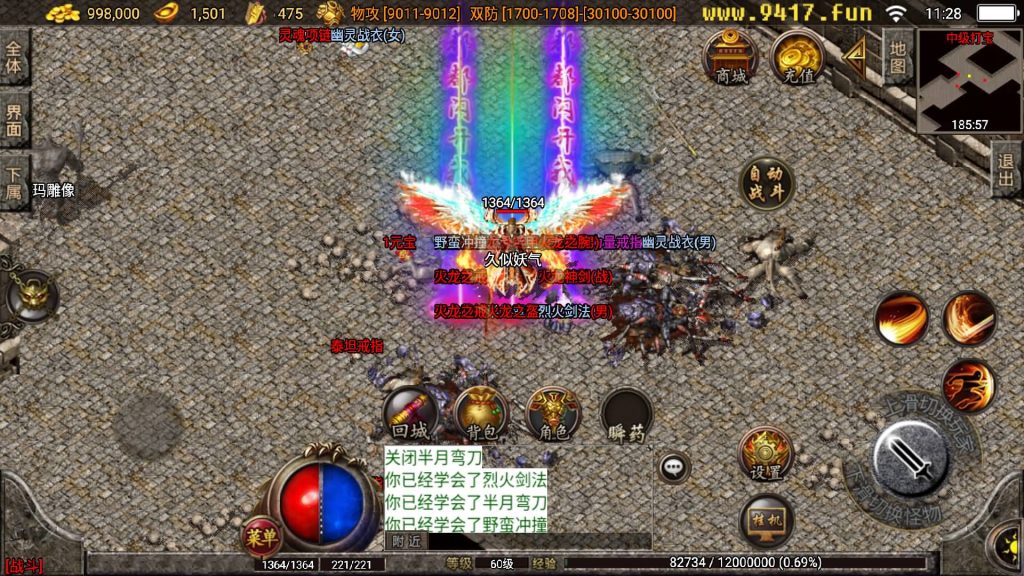 图片[12]源码下载-游戏源码下载-手机游戏源码下载-手机游戏服务端下载-服务端下载-游戏服务端下载-页游服务端下载-页游私服-端游私服-手游私服-游戏私服-网站源码下载-架设工具下载-私服下载【1.80火龙终极免费升400级】战神引擎[白猪3.1]源码下载-游戏源码下载-手机游戏源码下载-手机游戏服务端下载-服务端下载-游戏服务端下载-页游服务端下载-页游私服-端游私服-手游私服-游戏私服-网站源码下载-架设工具下载-私服下载久似妖气源码网