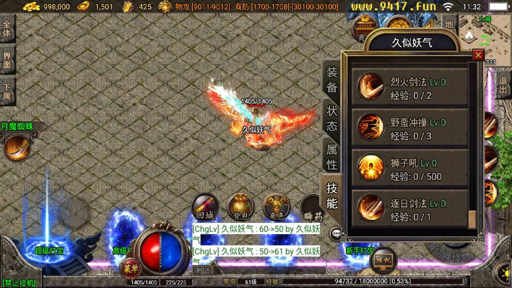 图片[16]源码下载-游戏源码下载-手机游戏源码下载-手机游戏服务端下载-服务端下载-游戏服务端下载-页游服务端下载-页游私服-端游私服-手游私服-游戏私服-网站源码下载-架设工具下载-私服下载【1.80火龙终极免费升400级】战神引擎[白猪3.1]源码下载-游戏源码下载-手机游戏源码下载-手机游戏服务端下载-服务端下载-游戏服务端下载-页游服务端下载-页游私服-端游私服-手游私服-游戏私服-网站源码下载-架设工具下载-私服下载久似妖气源码网