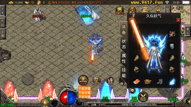 【浮屠寒刀沉默独家修正】战神引擎[白猪3]源码下载-游戏源码下载-手机游戏源码下载-手机游戏服务端下载-服务端下载-游戏服务端下载-页游服务端下载-页游私服-端游私服-手游私服-游戏私服-网站源码下载-架设工具下载-私服下载久似妖气源码网