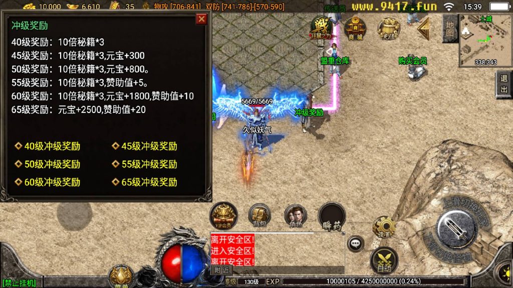 图片[6]源码下载-游戏源码下载-手机游戏源码下载-手机游戏服务端下载-服务端下载-游戏服务端下载-页游服务端下载-页游私服-端游私服-手游私服-游戏私服-网站源码下载-架设工具下载-私服下载【浮屠寒刀沉默独家修正】战神引擎[白猪3]源码下载-游戏源码下载-手机游戏源码下载-手机游戏服务端下载-服务端下载-游戏服务端下载-页游服务端下载-页游私服-端游私服-手游私服-游戏私服-网站源码下载-架设工具下载-私服下载久似妖气源码网