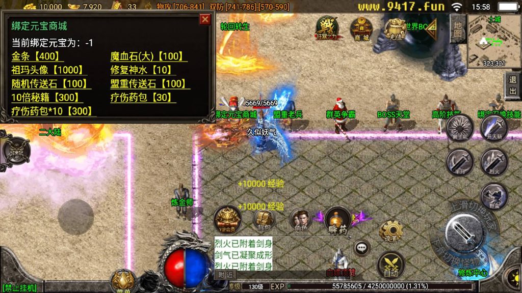 图片[2]源码下载-游戏源码下载-手机游戏源码下载-手机游戏服务端下载-服务端下载-游戏服务端下载-页游服务端下载-页游私服-端游私服-手游私服-游戏私服-网站源码下载-架设工具下载-私服下载【浮屠寒刀沉默独家修正】战神引擎[白猪3]源码下载-游戏源码下载-手机游戏源码下载-手机游戏服务端下载-服务端下载-游戏服务端下载-页游服务端下载-页游私服-端游私服-手游私服-游戏私服-网站源码下载-架设工具下载-私服下载久似妖气源码网