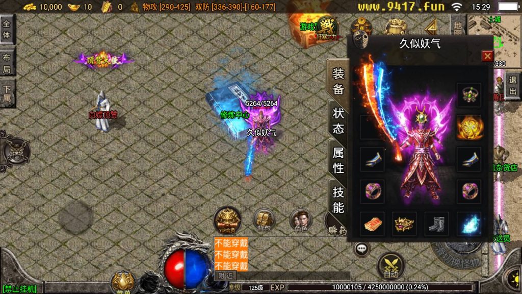 图片[3]源码下载-游戏源码下载-手机游戏源码下载-手机游戏服务端下载-服务端下载-游戏服务端下载-页游服务端下载-页游私服-端游私服-手游私服-游戏私服-网站源码下载-架设工具下载-私服下载【浮屠寒刀沉默独家修正】战神引擎[白猪3]源码下载-游戏源码下载-手机游戏源码下载-手机游戏服务端下载-服务端下载-游戏服务端下载-页游服务端下载-页游私服-端游私服-手游私服-游戏私服-网站源码下载-架设工具下载-私服下载久似妖气源码网