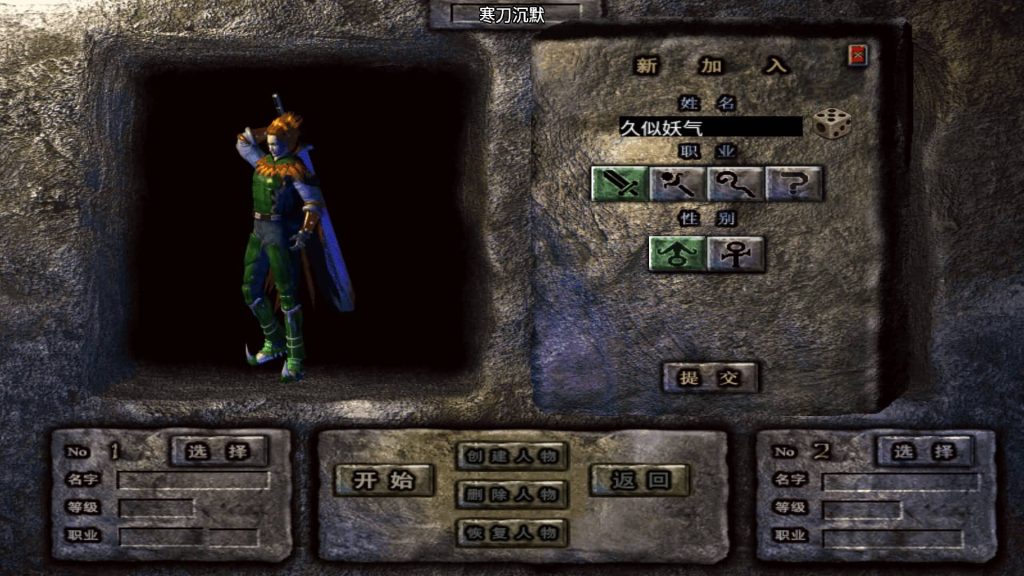 图片[4]源码下载-游戏源码下载-手机游戏源码下载-手机游戏服务端下载-服务端下载-游戏服务端下载-页游服务端下载-页游私服-端游私服-手游私服-游戏私服-网站源码下载-架设工具下载-私服下载【浮屠寒刀沉默独家修正】战神引擎[白猪3]源码下载-游戏源码下载-手机游戏源码下载-手机游戏服务端下载-服务端下载-游戏服务端下载-页游服务端下载-页游私服-端游私服-手游私服-游戏私服-网站源码下载-架设工具下载-私服下载久似妖气源码网