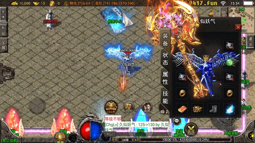 图片[5]源码下载-游戏源码下载-手机游戏源码下载-手机游戏服务端下载-服务端下载-游戏服务端下载-页游服务端下载-页游私服-端游私服-手游私服-游戏私服-网站源码下载-架设工具下载-私服下载【浮屠寒刀沉默独家修正】战神引擎[白猪3]源码下载-游戏源码下载-手机游戏源码下载-手机游戏服务端下载-服务端下载-游戏服务端下载-页游服务端下载-页游私服-端游私服-手游私服-游戏私服-网站源码下载-架设工具下载-私服下载久似妖气源码网