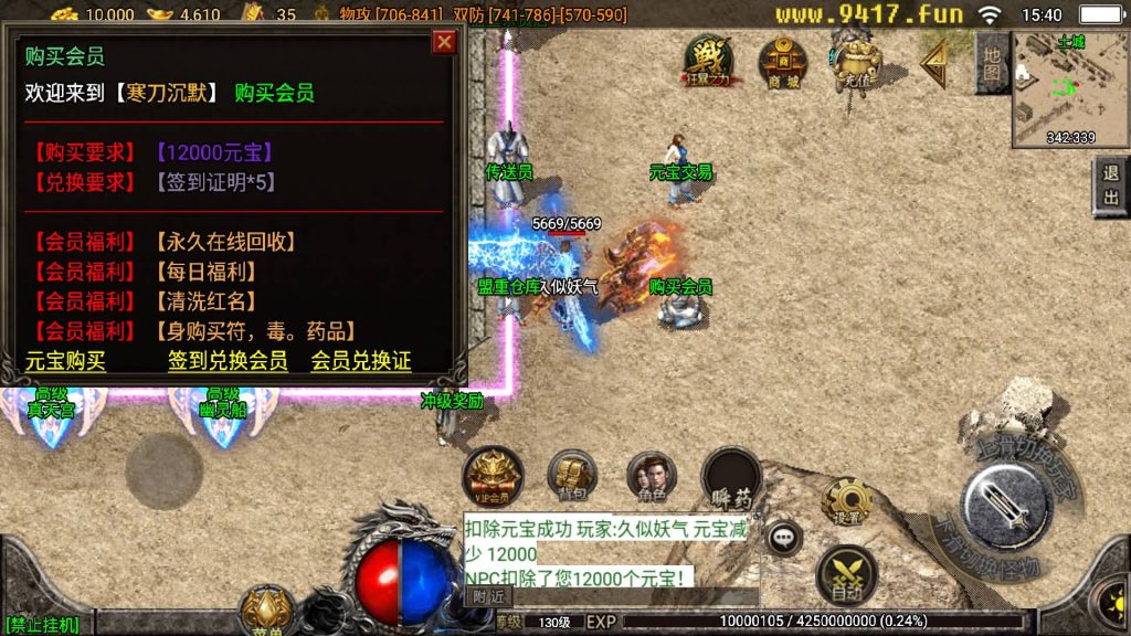 图片[8]源码下载-游戏源码下载-手机游戏源码下载-手机游戏服务端下载-服务端下载-游戏服务端下载-页游服务端下载-页游私服-端游私服-手游私服-游戏私服-网站源码下载-架设工具下载-私服下载【浮屠寒刀沉默独家修正】战神引擎[白猪3]源码下载-游戏源码下载-手机游戏源码下载-手机游戏服务端下载-服务端下载-游戏服务端下载-页游服务端下载-页游私服-端游私服-手游私服-游戏私服-网站源码下载-架设工具下载-私服下载久似妖气源码网