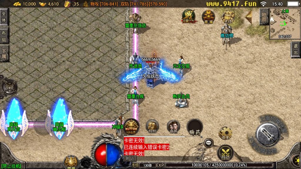 图片[7]源码下载-游戏源码下载-手机游戏源码下载-手机游戏服务端下载-服务端下载-游戏服务端下载-页游服务端下载-页游私服-端游私服-手游私服-游戏私服-网站源码下载-架设工具下载-私服下载【浮屠寒刀沉默独家修正】战神引擎[白猪3]源码下载-游戏源码下载-手机游戏源码下载-手机游戏服务端下载-服务端下载-游戏服务端下载-页游服务端下载-页游私服-端游私服-手游私服-游戏私服-网站源码下载-架设工具下载-私服下载久似妖气源码网