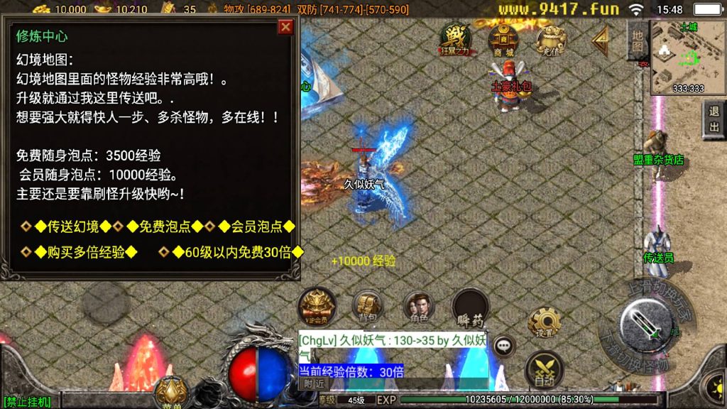 图片[10]源码下载-游戏源码下载-手机游戏源码下载-手机游戏服务端下载-服务端下载-游戏服务端下载-页游服务端下载-页游私服-端游私服-手游私服-游戏私服-网站源码下载-架设工具下载-私服下载【浮屠寒刀沉默独家修正】战神引擎[白猪3]源码下载-游戏源码下载-手机游戏源码下载-手机游戏服务端下载-服务端下载-游戏服务端下载-页游服务端下载-页游私服-端游私服-手游私服-游戏私服-网站源码下载-架设工具下载-私服下载久似妖气源码网