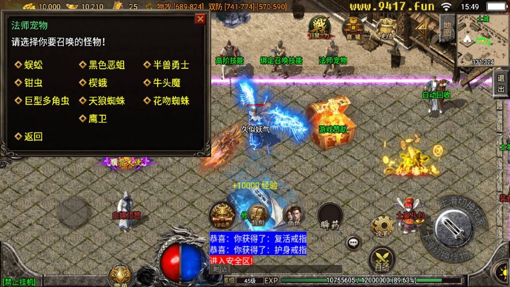 图片[11]源码下载-游戏源码下载-手机游戏源码下载-手机游戏服务端下载-服务端下载-游戏服务端下载-页游服务端下载-页游私服-端游私服-手游私服-游戏私服-网站源码下载-架设工具下载-私服下载【浮屠寒刀沉默独家修正】战神引擎[白猪3]源码下载-游戏源码下载-手机游戏源码下载-手机游戏服务端下载-服务端下载-游戏服务端下载-页游服务端下载-页游私服-端游私服-手游私服-游戏私服-网站源码下载-架设工具下载-私服下载久似妖气源码网