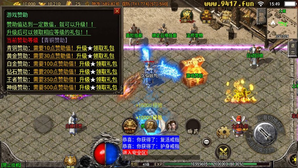 图片[12]源码下载-游戏源码下载-手机游戏源码下载-手机游戏服务端下载-服务端下载-游戏服务端下载-页游服务端下载-页游私服-端游私服-手游私服-游戏私服-网站源码下载-架设工具下载-私服下载【浮屠寒刀沉默独家修正】战神引擎[白猪3]源码下载-游戏源码下载-手机游戏源码下载-手机游戏服务端下载-服务端下载-游戏服务端下载-页游服务端下载-页游私服-端游私服-手游私服-游戏私服-网站源码下载-架设工具下载-私服下载久似妖气源码网