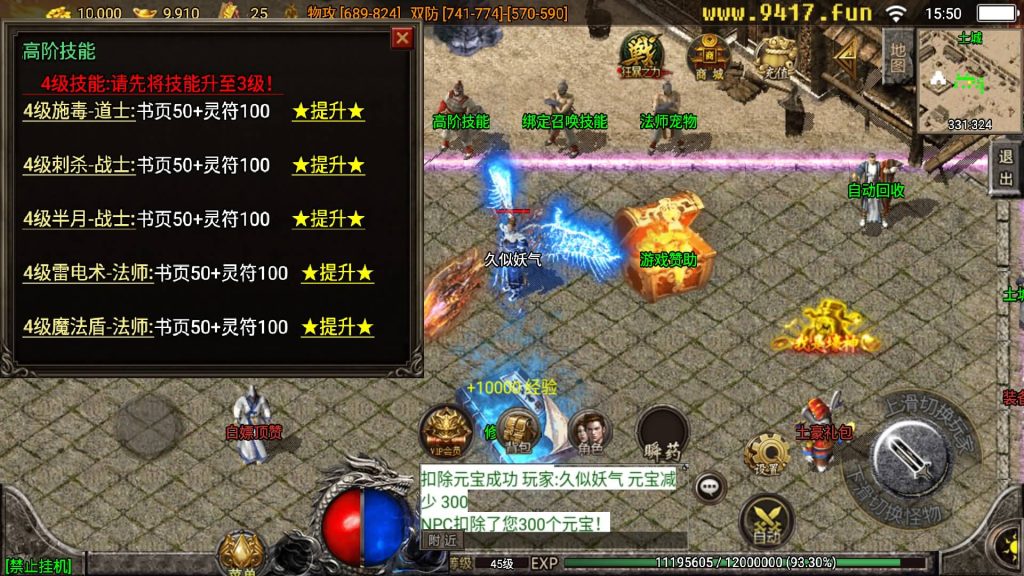 图片[15]源码下载-游戏源码下载-手机游戏源码下载-手机游戏服务端下载-服务端下载-游戏服务端下载-页游服务端下载-页游私服-端游私服-手游私服-游戏私服-网站源码下载-架设工具下载-私服下载【浮屠寒刀沉默独家修正】战神引擎[白猪3]源码下载-游戏源码下载-手机游戏源码下载-手机游戏服务端下载-服务端下载-游戏服务端下载-页游服务端下载-页游私服-端游私服-手游私服-游戏私服-网站源码下载-架设工具下载-私服下载久似妖气源码网