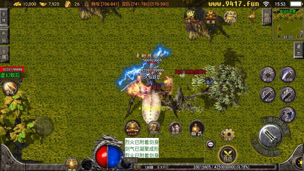 图片[17]源码下载-游戏源码下载-手机游戏源码下载-手机游戏服务端下载-服务端下载-游戏服务端下载-页游服务端下载-页游私服-端游私服-手游私服-游戏私服-网站源码下载-架设工具下载-私服下载【浮屠寒刀沉默独家修正】战神引擎[白猪3]源码下载-游戏源码下载-手机游戏源码下载-手机游戏服务端下载-服务端下载-游戏服务端下载-页游服务端下载-页游私服-端游私服-手游私服-游戏私服-网站源码下载-架设工具下载-私服下载久似妖气源码网