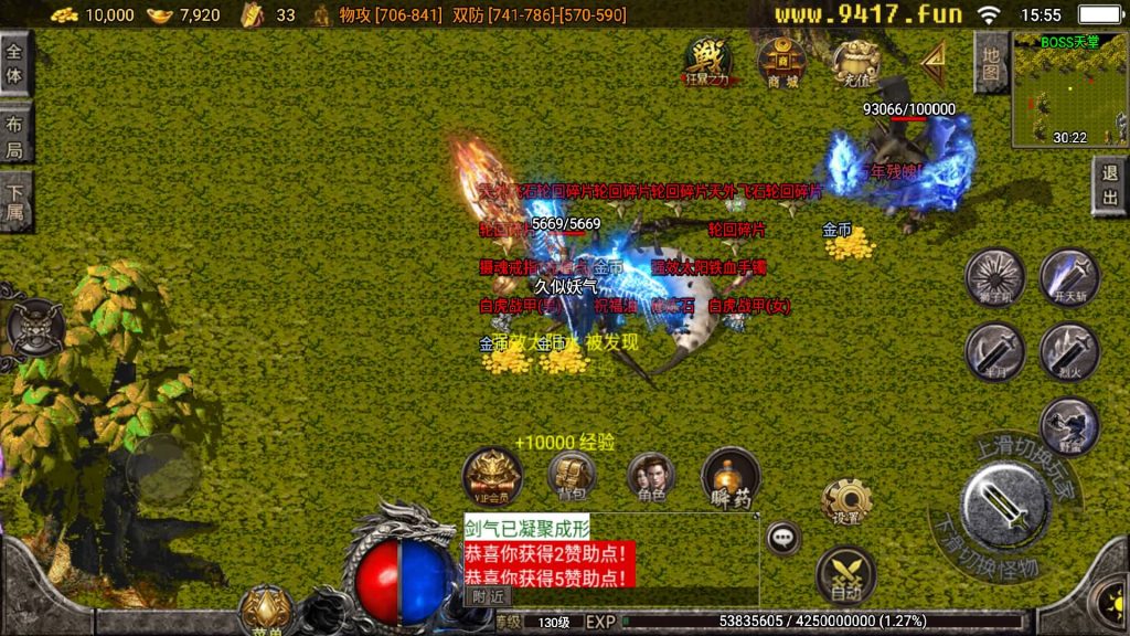 图片[18]源码下载-游戏源码下载-手机游戏源码下载-手机游戏服务端下载-服务端下载-游戏服务端下载-页游服务端下载-页游私服-端游私服-手游私服-游戏私服-网站源码下载-架设工具下载-私服下载【浮屠寒刀沉默独家修正】战神引擎[白猪3]源码下载-游戏源码下载-手机游戏源码下载-手机游戏服务端下载-服务端下载-游戏服务端下载-页游服务端下载-页游私服-端游私服-手游私服-游戏私服-网站源码下载-架设工具下载-私服下载久似妖气源码网