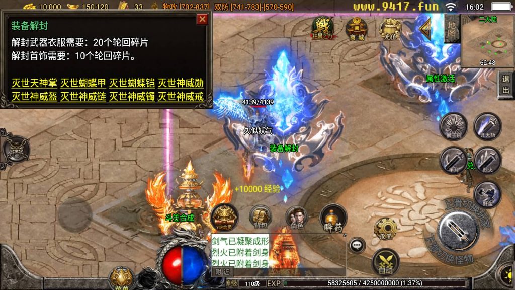 图片[25]源码下载-游戏源码下载-手机游戏源码下载-手机游戏服务端下载-服务端下载-游戏服务端下载-页游服务端下载-页游私服-端游私服-手游私服-游戏私服-网站源码下载-架设工具下载-私服下载【浮屠寒刀沉默独家修正】战神引擎[白猪3]源码下载-游戏源码下载-手机游戏源码下载-手机游戏服务端下载-服务端下载-游戏服务端下载-页游服务端下载-页游私服-端游私服-手游私服-游戏私服-网站源码下载-架设工具下载-私服下载久似妖气源码网