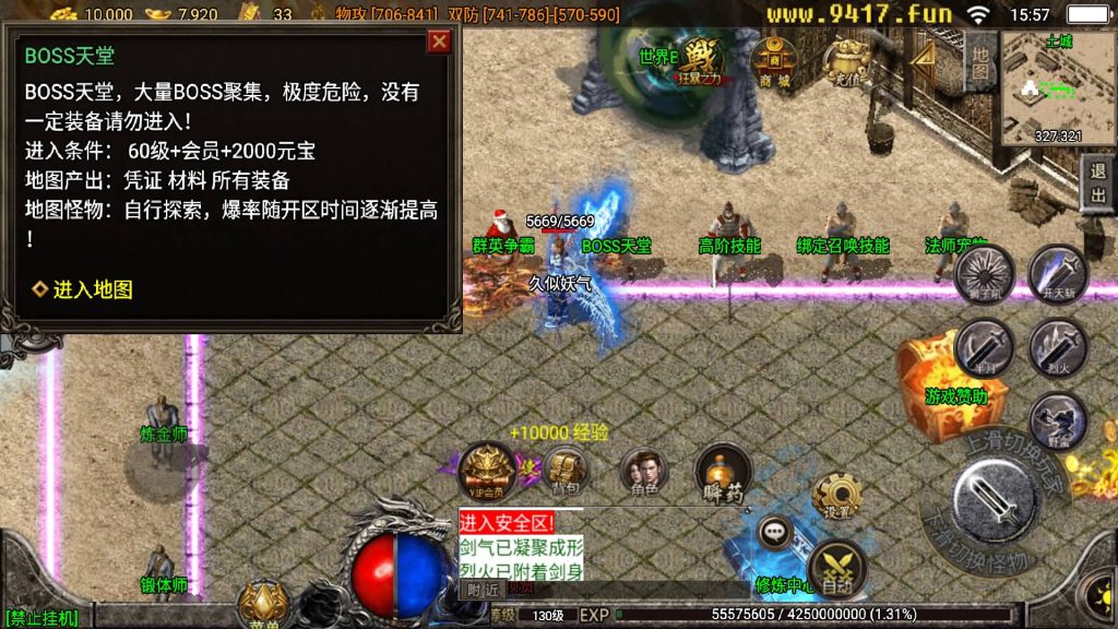 图片[19]源码下载-游戏源码下载-手机游戏源码下载-手机游戏服务端下载-服务端下载-游戏服务端下载-页游服务端下载-页游私服-端游私服-手游私服-游戏私服-网站源码下载-架设工具下载-私服下载【浮屠寒刀沉默独家修正】战神引擎[白猪3]源码下载-游戏源码下载-手机游戏源码下载-手机游戏服务端下载-服务端下载-游戏服务端下载-页游服务端下载-页游私服-端游私服-手游私服-游戏私服-网站源码下载-架设工具下载-私服下载久似妖气源码网