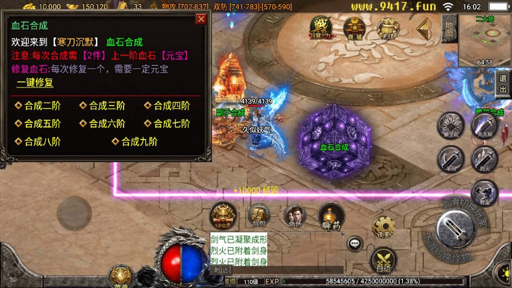 图片[28]源码下载-游戏源码下载-手机游戏源码下载-手机游戏服务端下载-服务端下载-游戏服务端下载-页游服务端下载-页游私服-端游私服-手游私服-游戏私服-网站源码下载-架设工具下载-私服下载【浮屠寒刀沉默独家修正】战神引擎[白猪3]源码下载-游戏源码下载-手机游戏源码下载-手机游戏服务端下载-服务端下载-游戏服务端下载-页游服务端下载-页游私服-端游私服-手游私服-游戏私服-网站源码下载-架设工具下载-私服下载久似妖气源码网