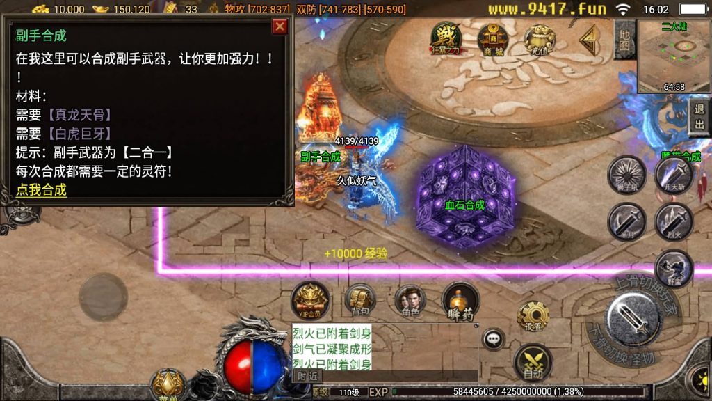 图片[27]源码下载-游戏源码下载-手机游戏源码下载-手机游戏服务端下载-服务端下载-游戏服务端下载-页游服务端下载-页游私服-端游私服-手游私服-游戏私服-网站源码下载-架设工具下载-私服下载【浮屠寒刀沉默独家修正】战神引擎[白猪3]源码下载-游戏源码下载-手机游戏源码下载-手机游戏服务端下载-服务端下载-游戏服务端下载-页游服务端下载-页游私服-端游私服-手游私服-游戏私服-网站源码下载-架设工具下载-私服下载久似妖气源码网