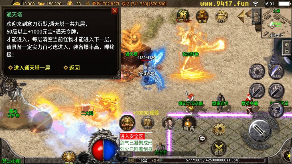 图片[22]源码下载-游戏源码下载-手机游戏源码下载-手机游戏服务端下载-服务端下载-游戏服务端下载-页游服务端下载-页游私服-端游私服-手游私服-游戏私服-网站源码下载-架设工具下载-私服下载【浮屠寒刀沉默独家修正】战神引擎[白猪3]源码下载-游戏源码下载-手机游戏源码下载-手机游戏服务端下载-服务端下载-游戏服务端下载-页游服务端下载-页游私服-端游私服-手游私服-游戏私服-网站源码下载-架设工具下载-私服下载久似妖气源码网