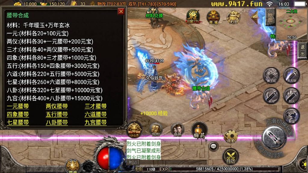 图片[29]源码下载-游戏源码下载-手机游戏源码下载-手机游戏服务端下载-服务端下载-游戏服务端下载-页游服务端下载-页游私服-端游私服-手游私服-游戏私服-网站源码下载-架设工具下载-私服下载【浮屠寒刀沉默独家修正】战神引擎[白猪3]源码下载-游戏源码下载-手机游戏源码下载-手机游戏服务端下载-服务端下载-游戏服务端下载-页游服务端下载-页游私服-端游私服-手游私服-游戏私服-网站源码下载-架设工具下载-私服下载久似妖气源码网