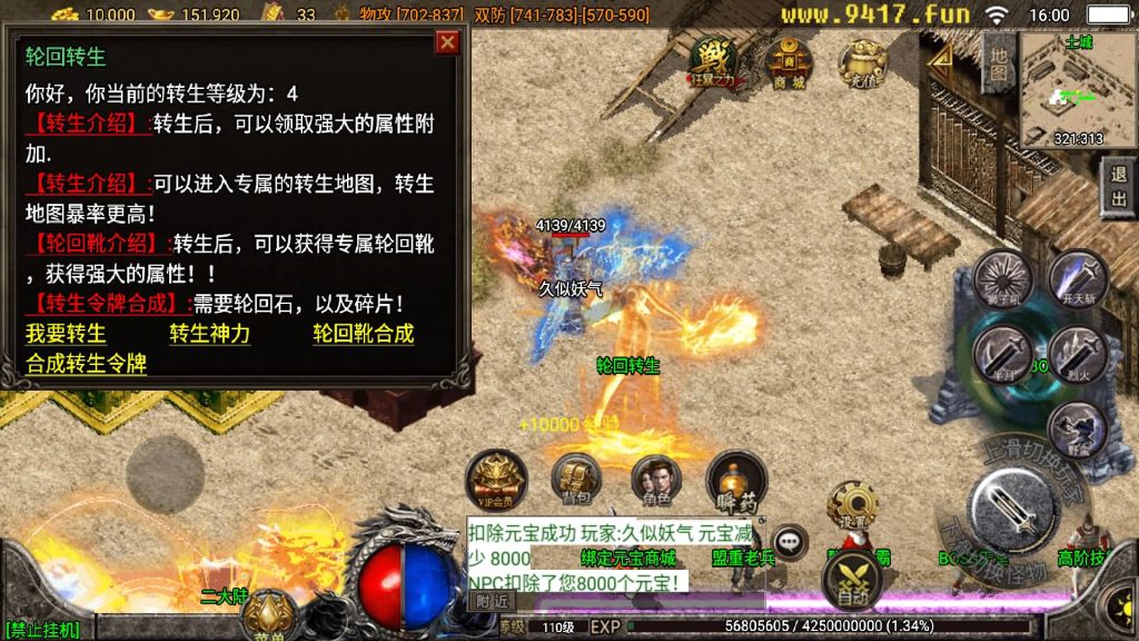 图片[21]源码下载-游戏源码下载-手机游戏源码下载-手机游戏服务端下载-服务端下载-游戏服务端下载-页游服务端下载-页游私服-端游私服-手游私服-游戏私服-网站源码下载-架设工具下载-私服下载【浮屠寒刀沉默独家修正】战神引擎[白猪3]源码下载-游戏源码下载-手机游戏源码下载-手机游戏服务端下载-服务端下载-游戏服务端下载-页游服务端下载-页游私服-端游私服-手游私服-游戏私服-网站源码下载-架设工具下载-私服下载久似妖气源码网