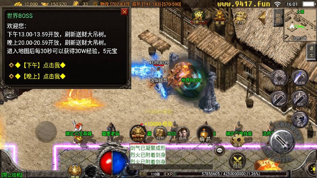 图片[23]源码下载-游戏源码下载-手机游戏源码下载-手机游戏服务端下载-服务端下载-游戏服务端下载-页游服务端下载-页游私服-端游私服-手游私服-游戏私服-网站源码下载-架设工具下载-私服下载【浮屠寒刀沉默独家修正】战神引擎[白猪3]源码下载-游戏源码下载-手机游戏源码下载-手机游戏服务端下载-服务端下载-游戏服务端下载-页游服务端下载-页游私服-端游私服-手游私服-游戏私服-网站源码下载-架设工具下载-私服下载久似妖气源码网