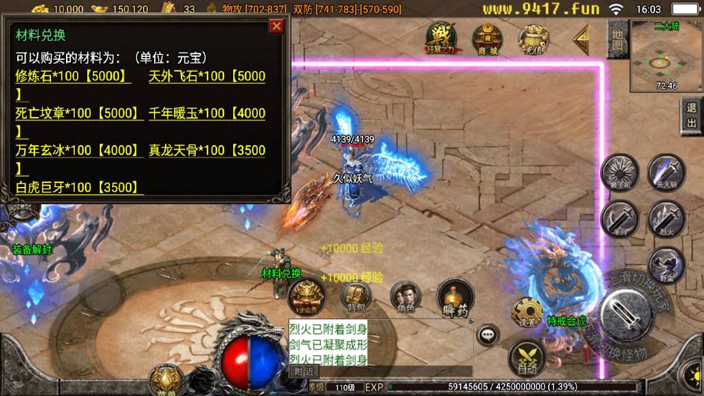 图片[31]源码下载-游戏源码下载-手机游戏源码下载-手机游戏服务端下载-服务端下载-游戏服务端下载-页游服务端下载-页游私服-端游私服-手游私服-游戏私服-网站源码下载-架设工具下载-私服下载【浮屠寒刀沉默独家修正】战神引擎[白猪3]源码下载-游戏源码下载-手机游戏源码下载-手机游戏服务端下载-服务端下载-游戏服务端下载-页游服务端下载-页游私服-端游私服-手游私服-游戏私服-网站源码下载-架设工具下载-私服下载久似妖气源码网