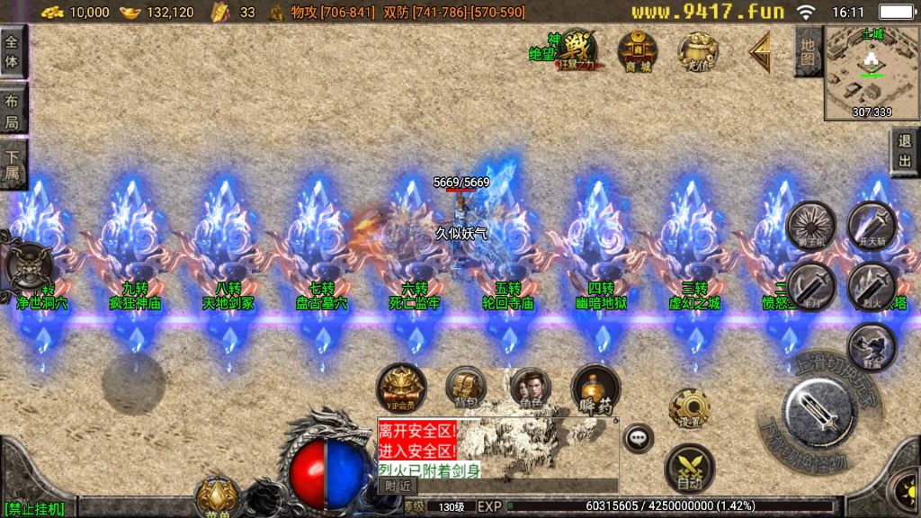 图片[32]源码下载-游戏源码下载-手机游戏源码下载-手机游戏服务端下载-服务端下载-游戏服务端下载-页游服务端下载-页游私服-端游私服-手游私服-游戏私服-网站源码下载-架设工具下载-私服下载【浮屠寒刀沉默独家修正】战神引擎[白猪3]源码下载-游戏源码下载-手机游戏源码下载-手机游戏服务端下载-服务端下载-游戏服务端下载-页游服务端下载-页游私服-端游私服-手游私服-游戏私服-网站源码下载-架设工具下载-私服下载久似妖气源码网