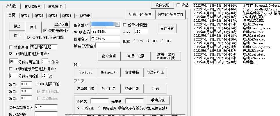 图片[5]源码下载-游戏源码下载-手机游戏源码下载-手机游戏服务端下载-服务端下载-游戏服务端下载-页游服务端下载-页游私服-端游私服-手游私服-游戏私服-网站源码下载-架设工具下载-私服下载【久似妖气复古攻速开服版】战神引擎[天龙]源码下载-游戏源码下载-手机游戏源码下载-手机游戏服务端下载-服务端下载-游戏服务端下载-页游服务端下载-页游私服-端游私服-手游私服-游戏私服-网站源码下载-架设工具下载-私服下载久似妖气源码网