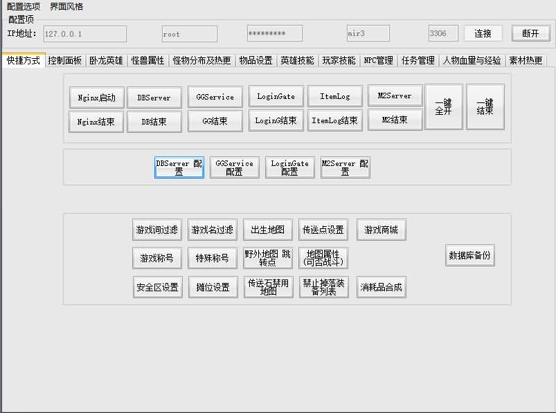 图片[24]源码下载-游戏源码下载-手机游戏源码下载-手机游戏服务端下载-服务端下载-游戏服务端下载-页游服务端下载-页游私服-端游私服-手游私服-游戏私服-网站源码下载-架设工具下载-私服下载【久似妖气复古攻速开服版】战神引擎[天龙]源码下载-游戏源码下载-手机游戏源码下载-手机游戏服务端下载-服务端下载-游戏服务端下载-页游服务端下载-页游私服-端游私服-手游私服-游戏私服-网站源码下载-架设工具下载-私服下载久似妖气源码网