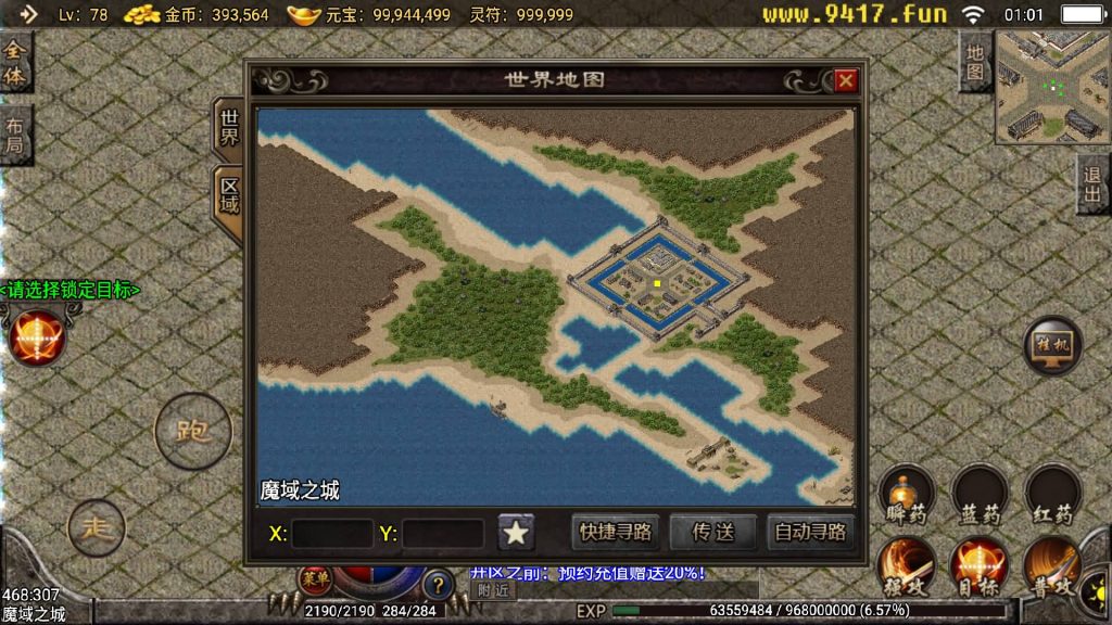 图片[20]源码下载-游戏源码下载-手机游戏源码下载-手机游戏服务端下载-服务端下载-游戏服务端下载-页游服务端下载-页游私服-端游私服-手游私服-游戏私服-网站源码下载-架设工具下载-私服下载【久似妖气复古攻速开服版】战神引擎[天龙]源码下载-游戏源码下载-手机游戏源码下载-手机游戏服务端下载-服务端下载-游戏服务端下载-页游服务端下载-页游私服-端游私服-手游私服-游戏私服-网站源码下载-架设工具下载-私服下载久似妖气源码网