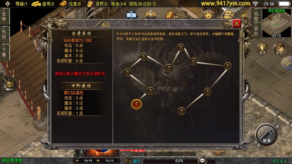 图片[4]源码下载-游戏源码下载-手机游戏源码下载-手机游戏服务端下载-服务端下载-游戏服务端下载-页游服务端下载-页游私服-端游私服-手游私服-游戏私服-网站源码下载-架设工具下载-私服下载【封神奇缘】战神引擎[白猪3.1]源码下载-游戏源码下载-手机游戏源码下载-手机游戏服务端下载-服务端下载-游戏服务端下载-页游服务端下载-页游私服-端游私服-手游私服-游戏私服-网站源码下载-架设工具下载-私服下载久似妖气源码网