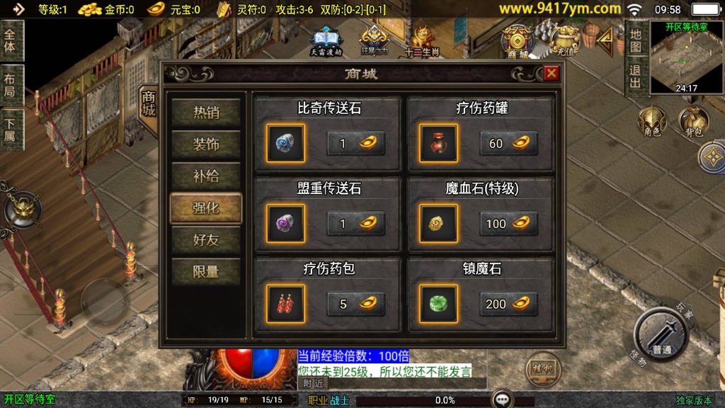 图片[8]源码下载-游戏源码下载-手机游戏源码下载-手机游戏服务端下载-服务端下载-游戏服务端下载-页游服务端下载-页游私服-端游私服-手游私服-游戏私服-网站源码下载-架设工具下载-私服下载【封神奇缘】战神引擎[白猪3.1]源码下载-游戏源码下载-手机游戏源码下载-手机游戏服务端下载-服务端下载-游戏服务端下载-页游服务端下载-页游私服-端游私服-手游私服-游戏私服-网站源码下载-架设工具下载-私服下载久似妖气源码网