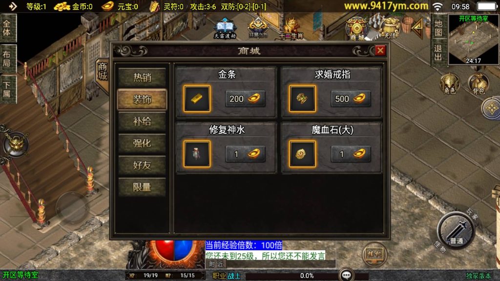 图片[6]源码下载-游戏源码下载-手机游戏源码下载-手机游戏服务端下载-服务端下载-游戏服务端下载-页游服务端下载-页游私服-端游私服-手游私服-游戏私服-网站源码下载-架设工具下载-私服下载【封神奇缘】战神引擎[白猪3.1]源码下载-游戏源码下载-手机游戏源码下载-手机游戏服务端下载-服务端下载-游戏服务端下载-页游服务端下载-页游私服-端游私服-手游私服-游戏私服-网站源码下载-架设工具下载-私服下载久似妖气源码网