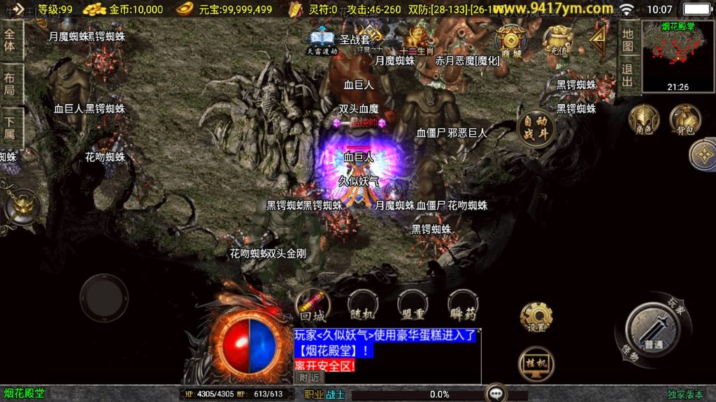 图片[28]源码下载-游戏源码下载-手机游戏源码下载-手机游戏服务端下载-服务端下载-游戏服务端下载-页游服务端下载-页游私服-端游私服-手游私服-游戏私服-网站源码下载-架设工具下载-私服下载【封神奇缘】战神引擎[白猪3.1]源码下载-游戏源码下载-手机游戏源码下载-手机游戏服务端下载-服务端下载-游戏服务端下载-页游服务端下载-页游私服-端游私服-手游私服-游戏私服-网站源码下载-架设工具下载-私服下载久似妖气源码网