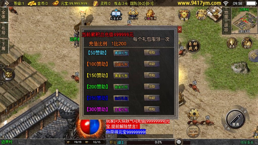 图片[10]源码下载-游戏源码下载-手机游戏源码下载-手机游戏服务端下载-服务端下载-游戏服务端下载-页游服务端下载-页游私服-端游私服-手游私服-游戏私服-网站源码下载-架设工具下载-私服下载【封神奇缘】战神引擎[白猪3.1]源码下载-游戏源码下载-手机游戏源码下载-手机游戏服务端下载-服务端下载-游戏服务端下载-页游服务端下载-页游私服-端游私服-手游私服-游戏私服-网站源码下载-架设工具下载-私服下载久似妖气源码网