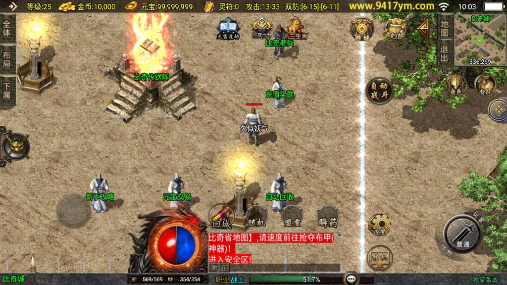 图片[12]源码下载-游戏源码下载-手机游戏源码下载-手机游戏服务端下载-服务端下载-游戏服务端下载-页游服务端下载-页游私服-端游私服-手游私服-游戏私服-网站源码下载-架设工具下载-私服下载【封神奇缘】战神引擎[白猪3.1]源码下载-游戏源码下载-手机游戏源码下载-手机游戏服务端下载-服务端下载-游戏服务端下载-页游服务端下载-页游私服-端游私服-手游私服-游戏私服-网站源码下载-架设工具下载-私服下载久似妖气源码网