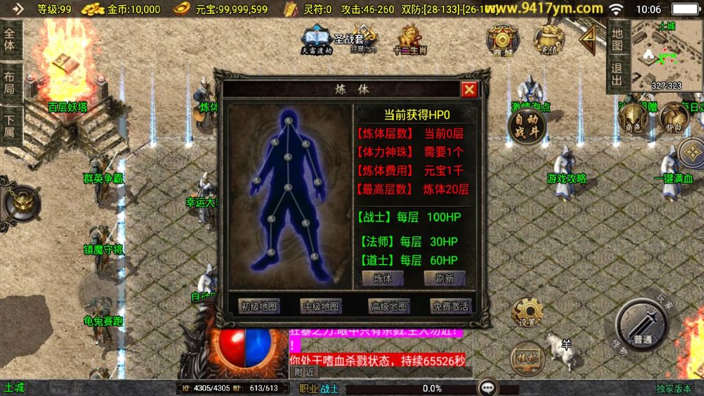 图片[23]源码下载-游戏源码下载-手机游戏源码下载-手机游戏服务端下载-服务端下载-游戏服务端下载-页游服务端下载-页游私服-端游私服-手游私服-游戏私服-网站源码下载-架设工具下载-私服下载【封神奇缘】战神引擎[白猪3.1]源码下载-游戏源码下载-手机游戏源码下载-手机游戏服务端下载-服务端下载-游戏服务端下载-页游服务端下载-页游私服-端游私服-手游私服-游戏私服-网站源码下载-架设工具下载-私服下载久似妖气源码网