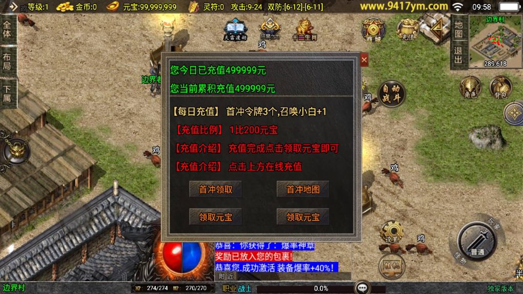 图片[11]源码下载-游戏源码下载-手机游戏源码下载-手机游戏服务端下载-服务端下载-游戏服务端下载-页游服务端下载-页游私服-端游私服-手游私服-游戏私服-网站源码下载-架设工具下载-私服下载【封神奇缘】战神引擎[白猪3.1]源码下载-游戏源码下载-手机游戏源码下载-手机游戏服务端下载-服务端下载-游戏服务端下载-页游服务端下载-页游私服-端游私服-手游私服-游戏私服-网站源码下载-架设工具下载-私服下载久似妖气源码网