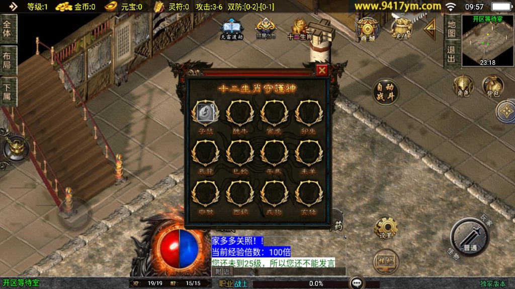 图片[30]源码下载-游戏源码下载-手机游戏源码下载-手机游戏服务端下载-服务端下载-游戏服务端下载-页游服务端下载-页游私服-端游私服-手游私服-游戏私服-网站源码下载-架设工具下载-私服下载【封神奇缘】战神引擎[白猪3.1]源码下载-游戏源码下载-手机游戏源码下载-手机游戏服务端下载-服务端下载-游戏服务端下载-页游服务端下载-页游私服-端游私服-手游私服-游戏私服-网站源码下载-架设工具下载-私服下载久似妖气源码网