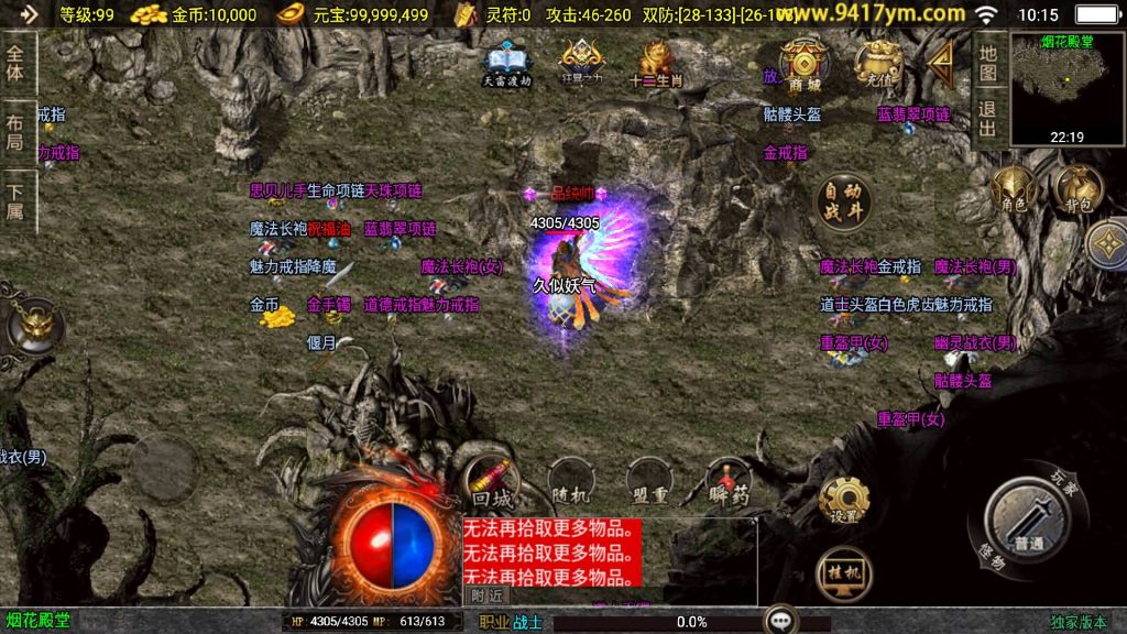 图片[3]源码下载-游戏源码下载-手机游戏源码下载-手机游戏服务端下载-服务端下载-游戏服务端下载-页游服务端下载-页游私服-端游私服-手游私服-游戏私服-网站源码下载-架设工具下载-私服下载【封神奇缘】战神引擎[白猪3.1]源码下载-游戏源码下载-手机游戏源码下载-手机游戏服务端下载-服务端下载-游戏服务端下载-页游服务端下载-页游私服-端游私服-手游私服-游戏私服-网站源码下载-架设工具下载-私服下载久似妖气源码网