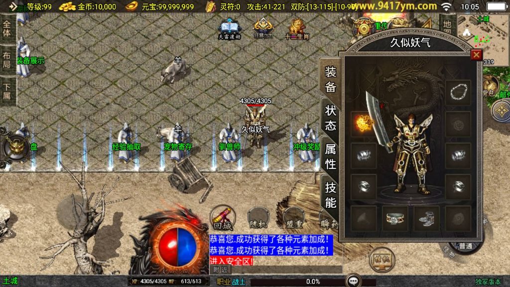 图片[15]源码下载-游戏源码下载-手机游戏源码下载-手机游戏服务端下载-服务端下载-游戏服务端下载-页游服务端下载-页游私服-端游私服-手游私服-游戏私服-网站源码下载-架设工具下载-私服下载【封神奇缘】战神引擎[白猪3.1]源码下载-游戏源码下载-手机游戏源码下载-手机游戏服务端下载-服务端下载-游戏服务端下载-页游服务端下载-页游私服-端游私服-手游私服-游戏私服-网站源码下载-架设工具下载-私服下载久似妖气源码网