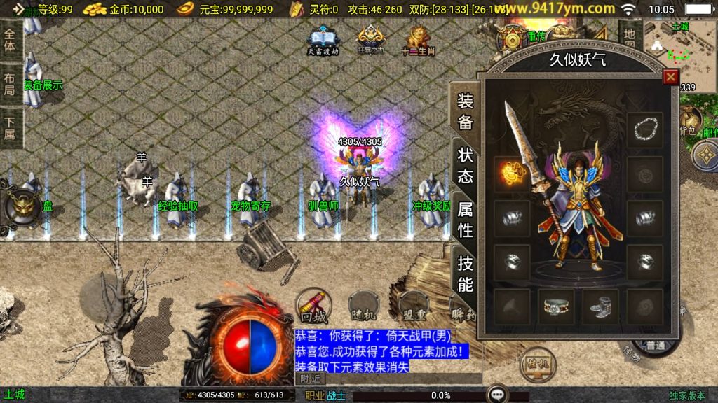 图片[16]源码下载-游戏源码下载-手机游戏源码下载-手机游戏服务端下载-服务端下载-游戏服务端下载-页游服务端下载-页游私服-端游私服-手游私服-游戏私服-网站源码下载-架设工具下载-私服下载【封神奇缘】战神引擎[白猪3.1]源码下载-游戏源码下载-手机游戏源码下载-手机游戏服务端下载-服务端下载-游戏服务端下载-页游服务端下载-页游私服-端游私服-手游私服-游戏私服-网站源码下载-架设工具下载-私服下载久似妖气源码网