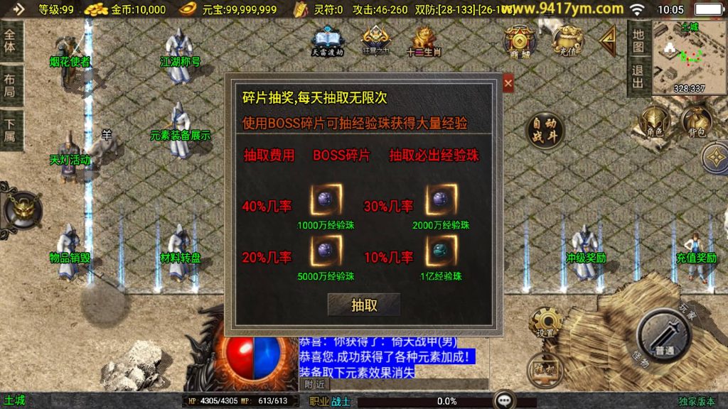 图片[18]源码下载-游戏源码下载-手机游戏源码下载-手机游戏服务端下载-服务端下载-游戏服务端下载-页游服务端下载-页游私服-端游私服-手游私服-游戏私服-网站源码下载-架设工具下载-私服下载【封神奇缘】战神引擎[白猪3.1]源码下载-游戏源码下载-手机游戏源码下载-手机游戏服务端下载-服务端下载-游戏服务端下载-页游服务端下载-页游私服-端游私服-手游私服-游戏私服-网站源码下载-架设工具下载-私服下载久似妖气源码网