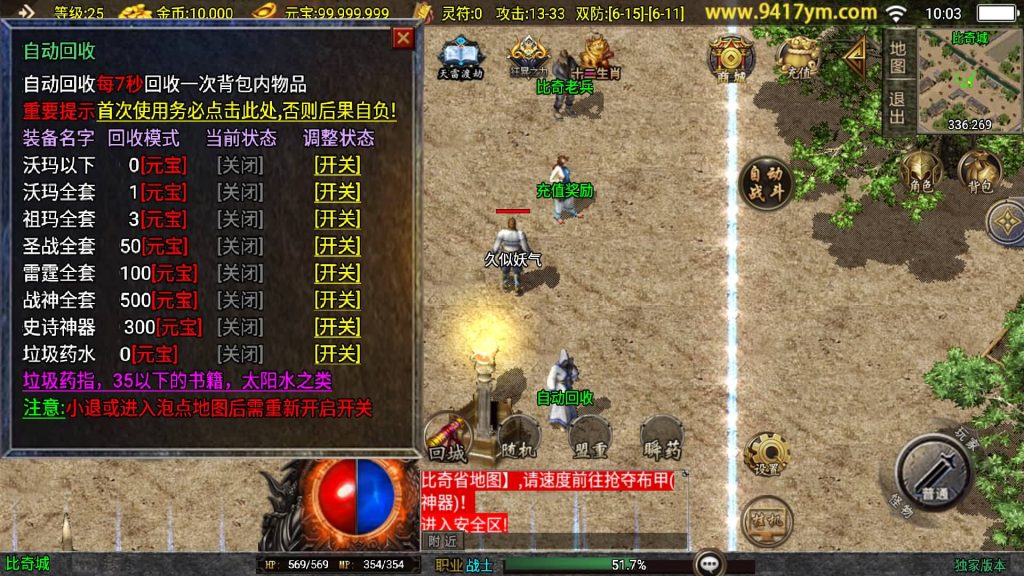 图片[13]源码下载-游戏源码下载-手机游戏源码下载-手机游戏服务端下载-服务端下载-游戏服务端下载-页游服务端下载-页游私服-端游私服-手游私服-游戏私服-网站源码下载-架设工具下载-私服下载【封神奇缘】战神引擎[白猪3.1]源码下载-游戏源码下载-手机游戏源码下载-手机游戏服务端下载-服务端下载-游戏服务端下载-页游服务端下载-页游私服-端游私服-手游私服-游戏私服-网站源码下载-架设工具下载-私服下载久似妖气源码网