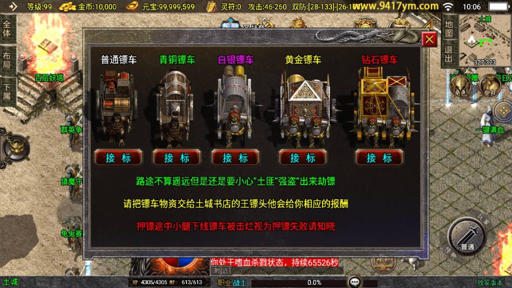 图片[24]源码下载-游戏源码下载-手机游戏源码下载-手机游戏服务端下载-服务端下载-游戏服务端下载-页游服务端下载-页游私服-端游私服-手游私服-游戏私服-网站源码下载-架设工具下载-私服下载【封神奇缘】战神引擎[白猪3.1]源码下载-游戏源码下载-手机游戏源码下载-手机游戏服务端下载-服务端下载-游戏服务端下载-页游服务端下载-页游私服-端游私服-手游私服-游戏私服-网站源码下载-架设工具下载-私服下载久似妖气源码网