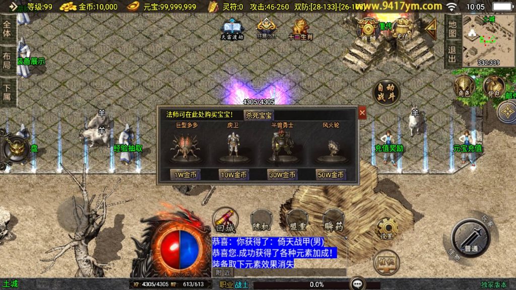 图片[17]源码下载-游戏源码下载-手机游戏源码下载-手机游戏服务端下载-服务端下载-游戏服务端下载-页游服务端下载-页游私服-端游私服-手游私服-游戏私服-网站源码下载-架设工具下载-私服下载【封神奇缘】战神引擎[白猪3.1]源码下载-游戏源码下载-手机游戏源码下载-手机游戏服务端下载-服务端下载-游戏服务端下载-页游服务端下载-页游私服-端游私服-手游私服-游戏私服-网站源码下载-架设工具下载-私服下载久似妖气源码网