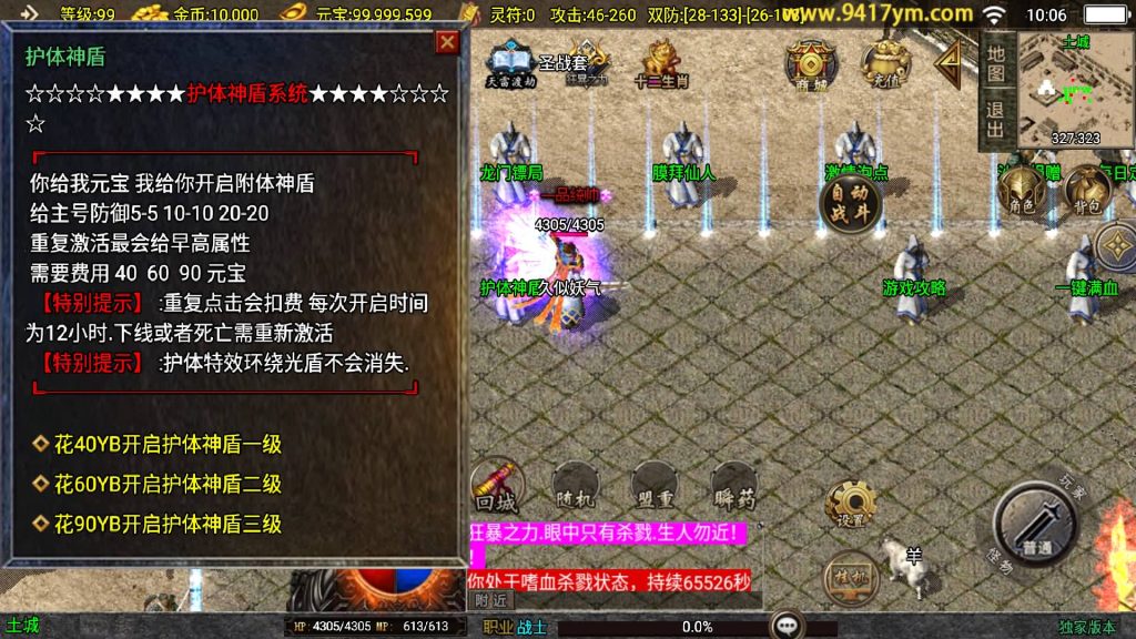 图片[22]源码下载-游戏源码下载-手机游戏源码下载-手机游戏服务端下载-服务端下载-游戏服务端下载-页游服务端下载-页游私服-端游私服-手游私服-游戏私服-网站源码下载-架设工具下载-私服下载【封神奇缘】战神引擎[白猪3.1]源码下载-游戏源码下载-手机游戏源码下载-手机游戏服务端下载-服务端下载-游戏服务端下载-页游服务端下载-页游私服-端游私服-手游私服-游戏私服-网站源码下载-架设工具下载-私服下载久似妖气源码网