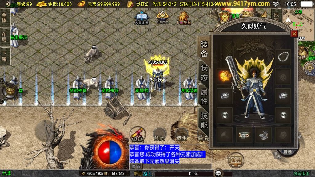 图片[1]源码下载-游戏源码下载-手机游戏源码下载-手机游戏服务端下载-服务端下载-游戏服务端下载-页游服务端下载-页游私服-端游私服-手游私服-游戏私服-网站源码下载-架设工具下载-私服下载【封神奇缘】战神引擎[白猪3.1]源码下载-游戏源码下载-手机游戏源码下载-手机游戏服务端下载-服务端下载-游戏服务端下载-页游服务端下载-页游私服-端游私服-手游私服-游戏私服-网站源码下载-架设工具下载-私服下载久似妖气源码网