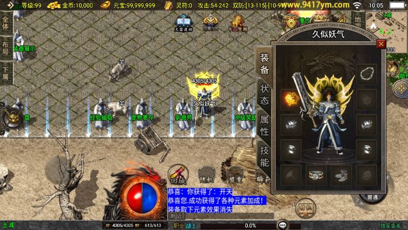 【封神奇缘】战神引擎[白猪3.1]源码下载-游戏源码下载-手机游戏源码下载-手机游戏服务端下载-服务端下载-游戏服务端下载-页游服务端下载-页游私服-端游私服-手游私服-游戏私服-网站源码下载-架设工具下载-私服下载久似妖气源码网