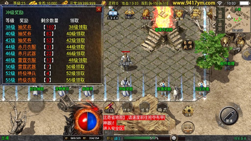 图片[2]源码下载-游戏源码下载-手机游戏源码下载-手机游戏服务端下载-服务端下载-游戏服务端下载-页游服务端下载-页游私服-端游私服-手游私服-游戏私服-网站源码下载-架设工具下载-私服下载【封神奇缘】战神引擎[白猪3.1]源码下载-游戏源码下载-手机游戏源码下载-手机游戏服务端下载-服务端下载-游戏服务端下载-页游服务端下载-页游私服-端游私服-手游私服-游戏私服-网站源码下载-架设工具下载-私服下载久似妖气源码网